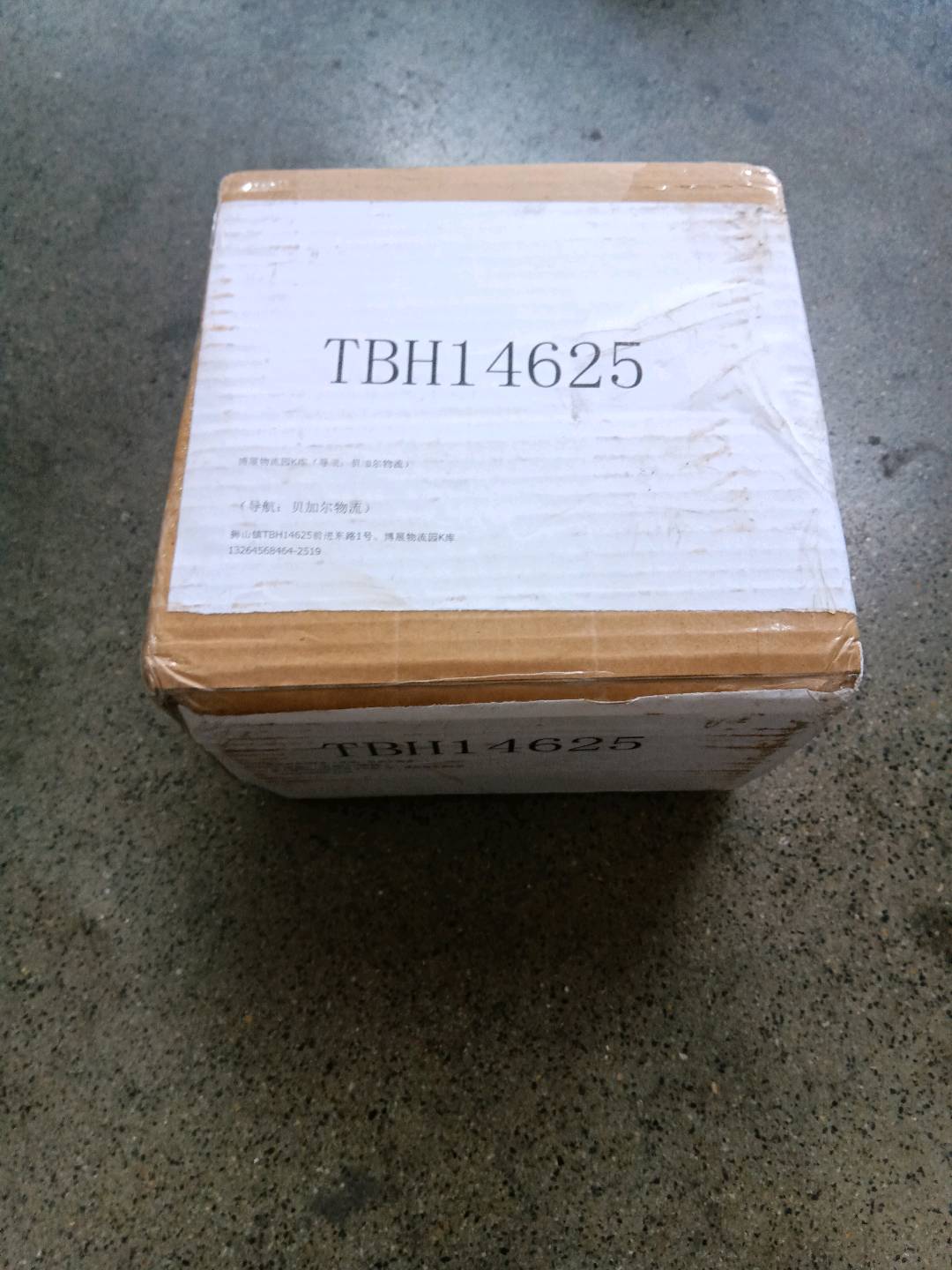 Партия принята на складе → Санкт-Петербург · сегодня