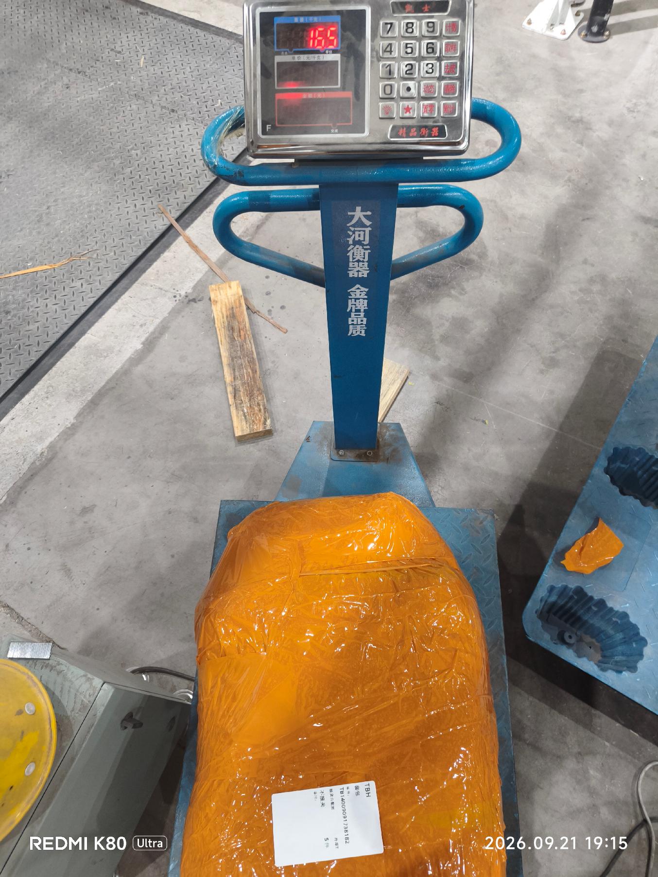 Партия до 50 кг → Москва · сегодня